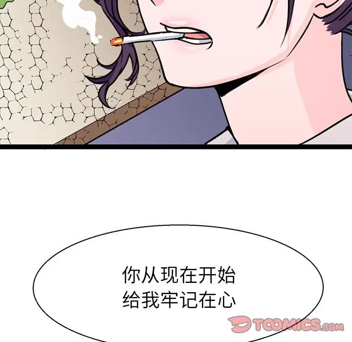 教义第16话