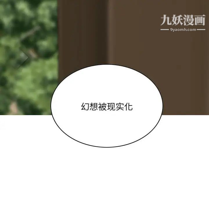 因缘第8话