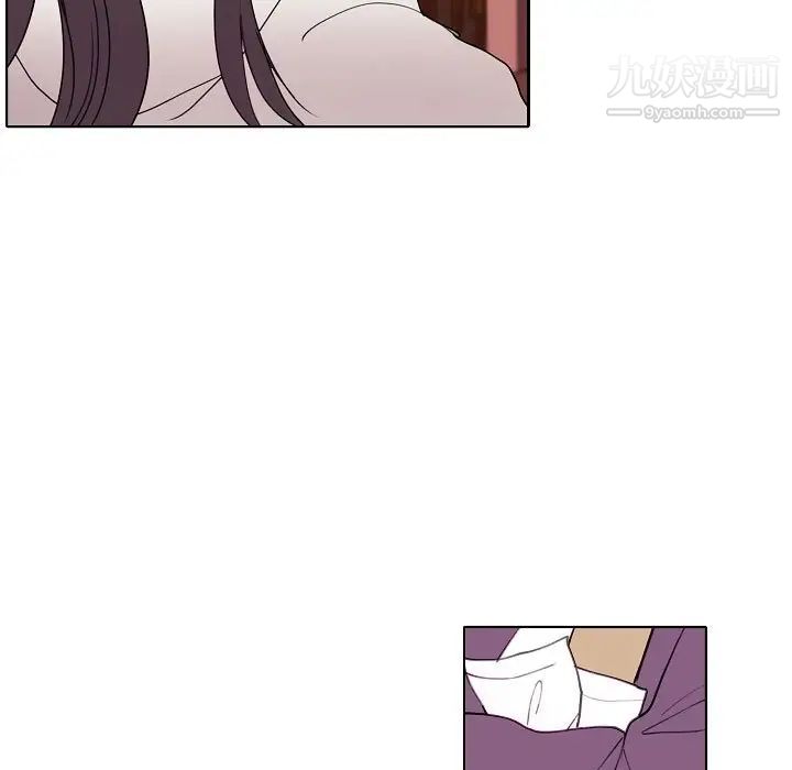 自帶香氣的男人第93話
