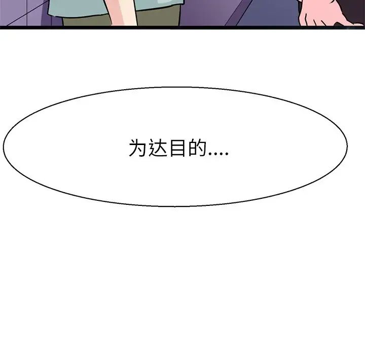 教义第16话