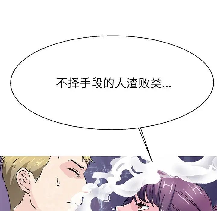教义第16话