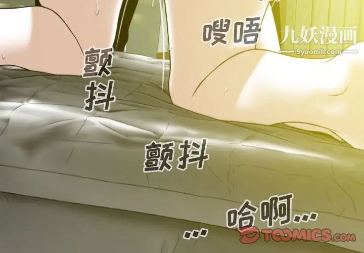 因缘第9话