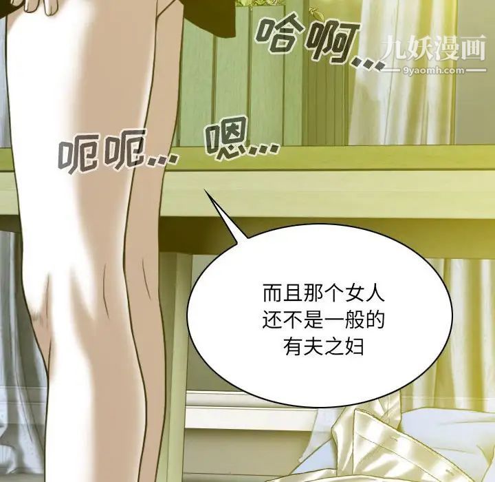 因缘第9话