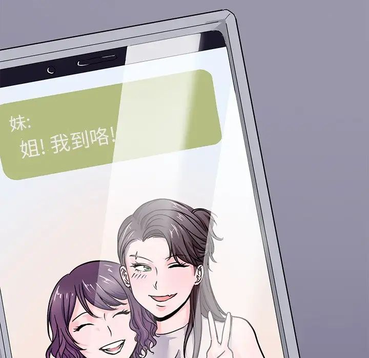 教义第16话