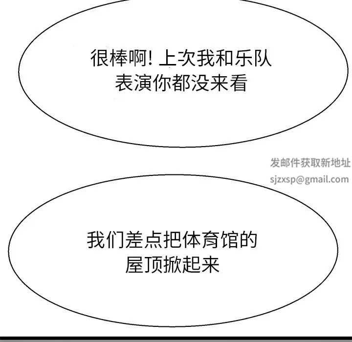 教义第16话