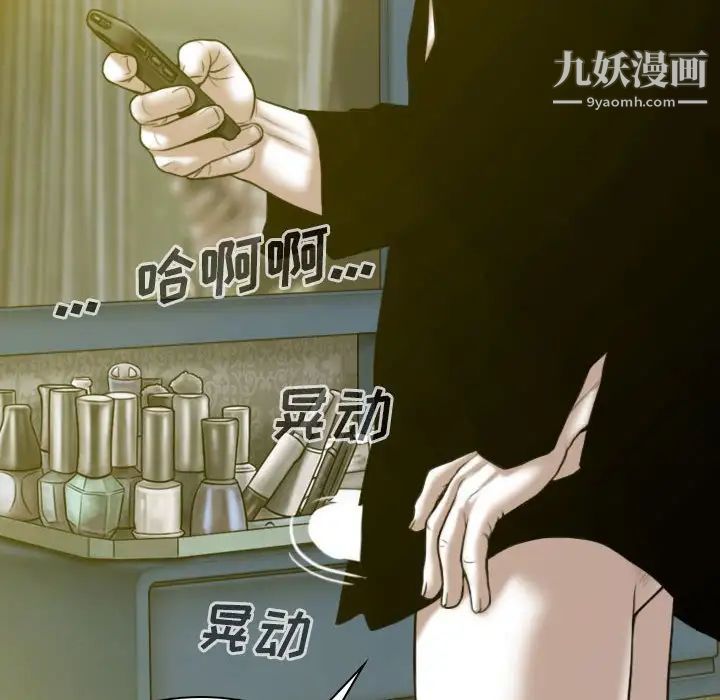 《因缘》第9话