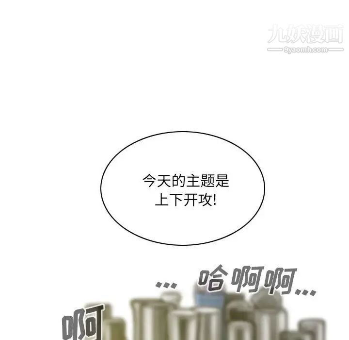 因缘第9话