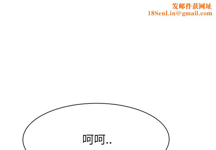 教义第17话