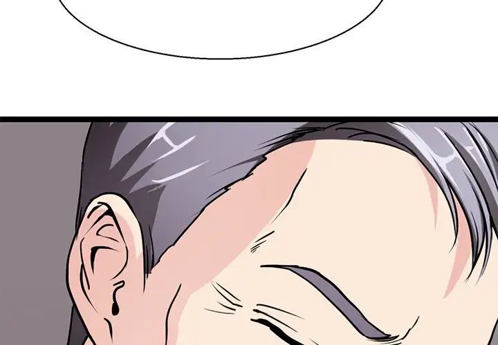 教义第17话