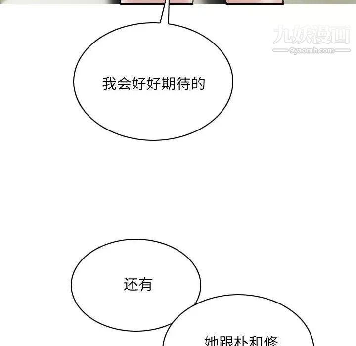 因缘第9话