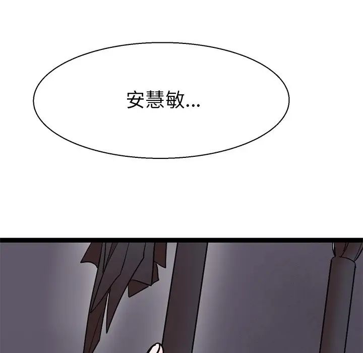 教义第17话