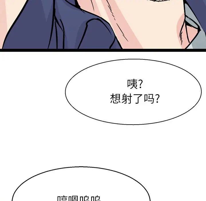 教义第17话