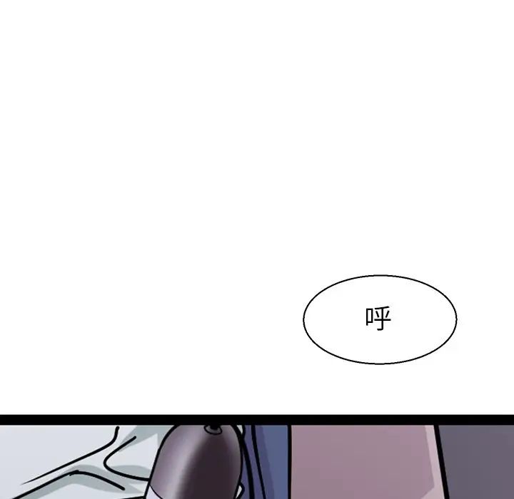 教义第17话