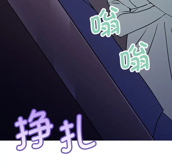 教义第17话