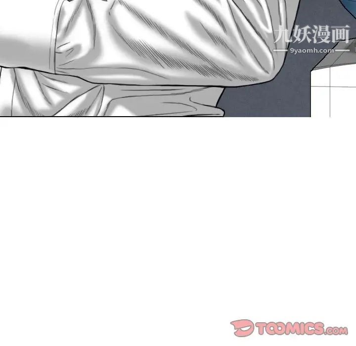 因缘第9话