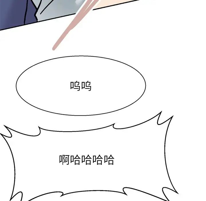教义第17话