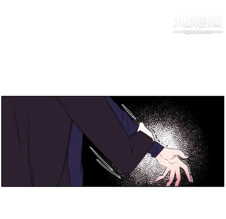 自帶香氣的男人第95話