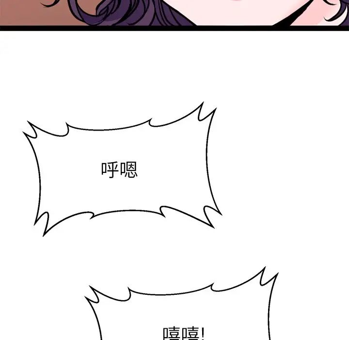 教义第17话