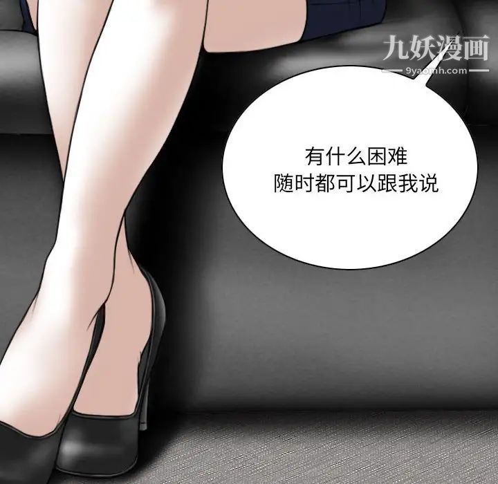 因缘第9话