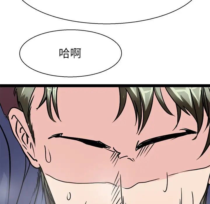 教义第17话