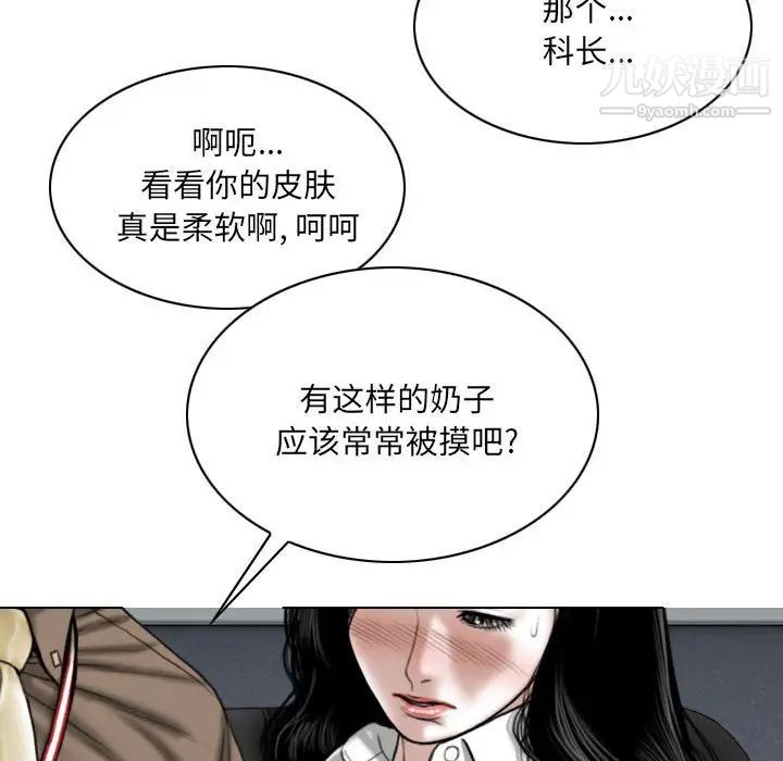 因緣第9話