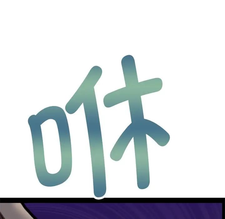 教义第17话