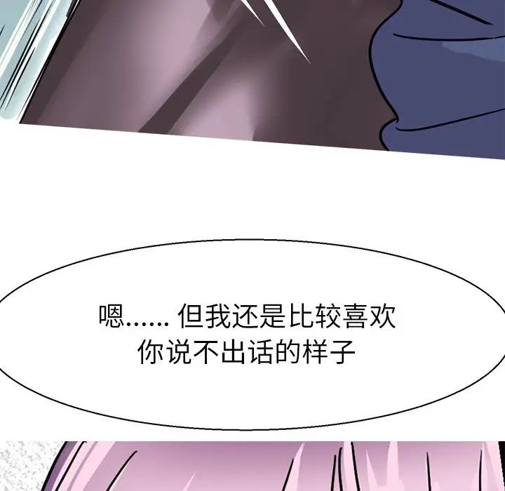 教义第17话