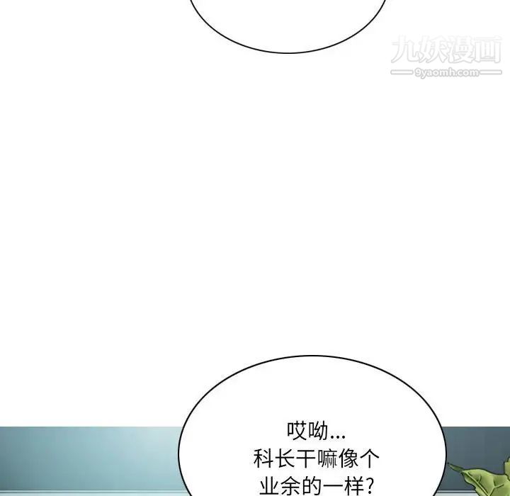 因缘第9话