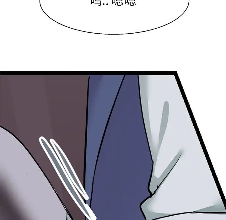 教义第17話