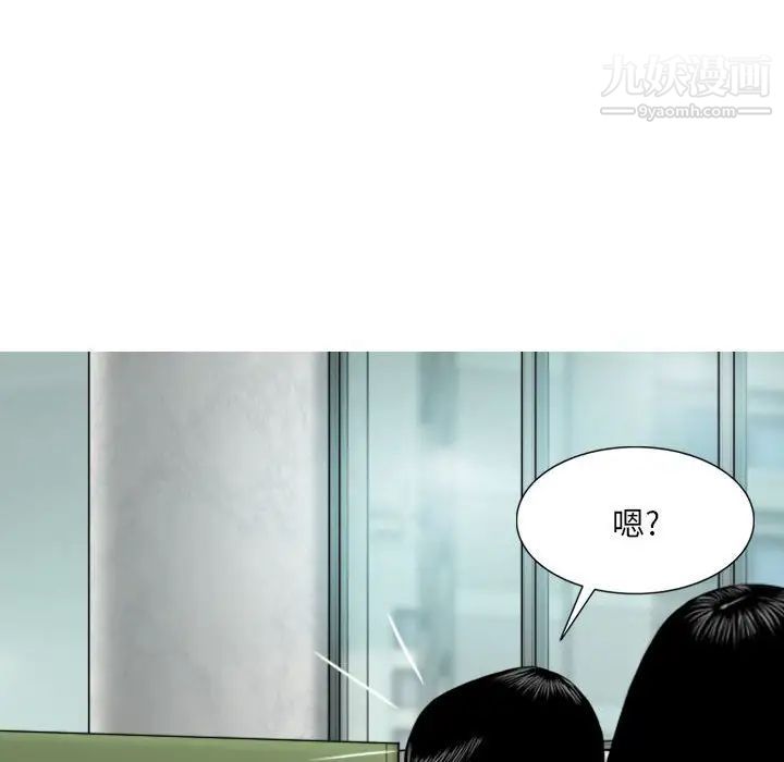 因缘第9话