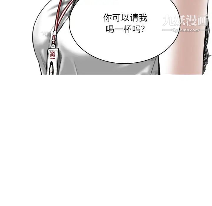因缘第9话