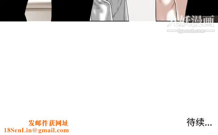 因缘第9话