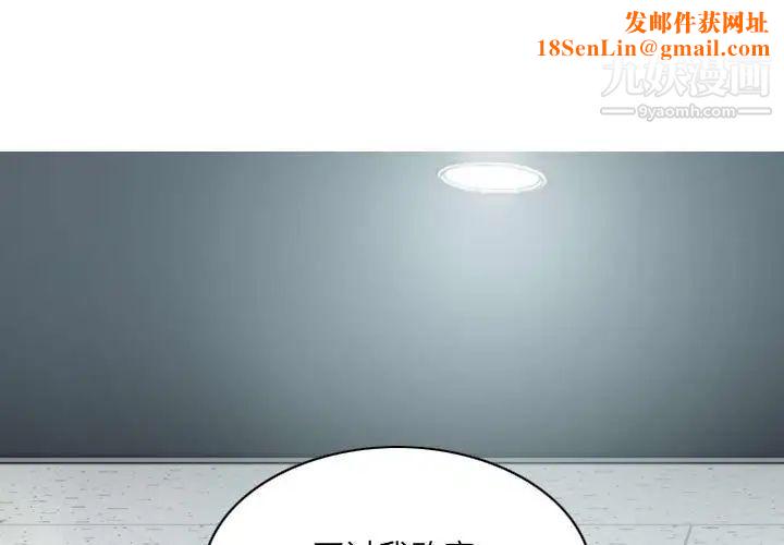 因缘第10话