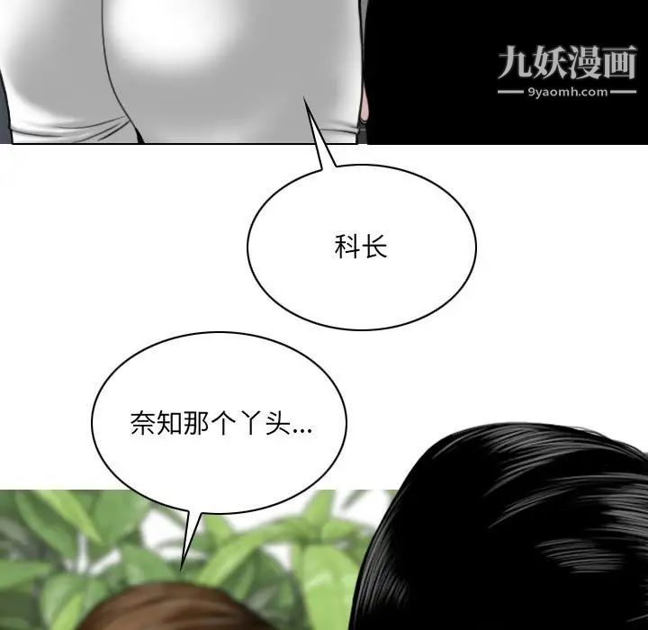 因缘第10话