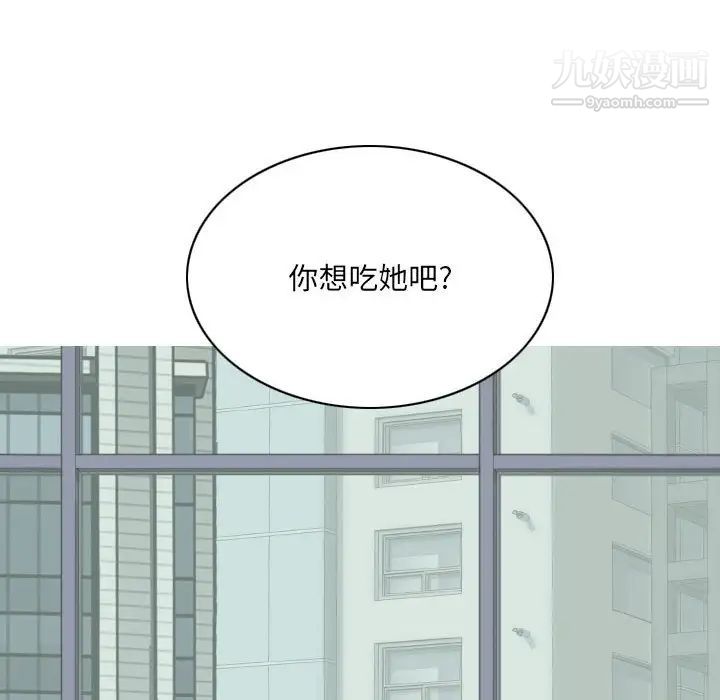 因缘第10话