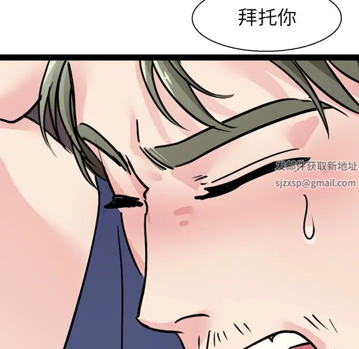 教义第17话