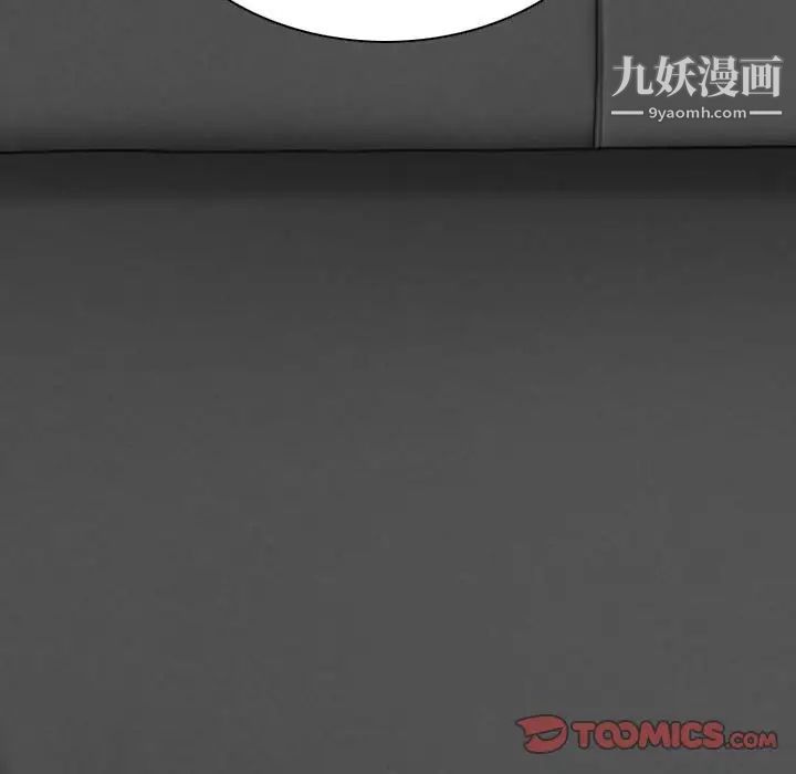 因缘第10话