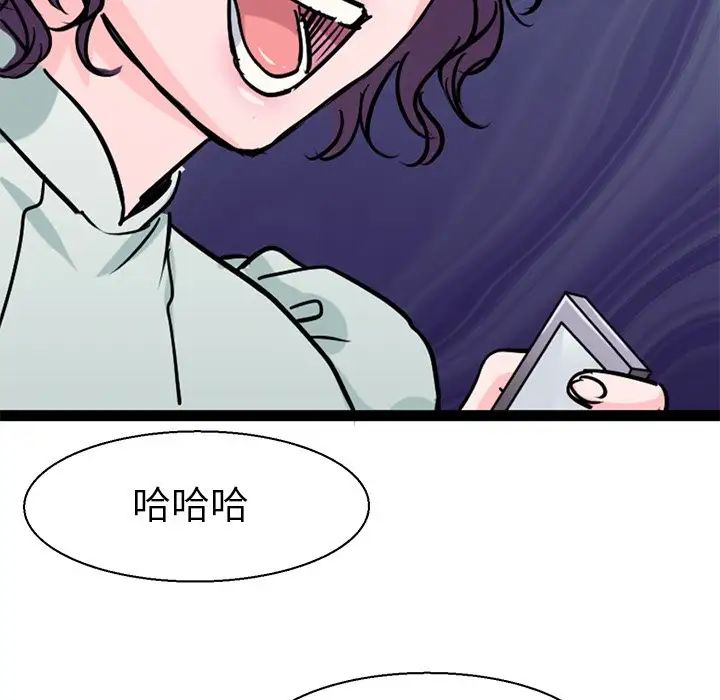 教义第17话