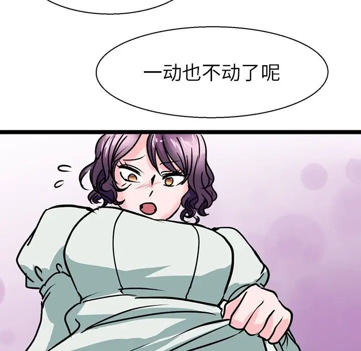 教义第18话