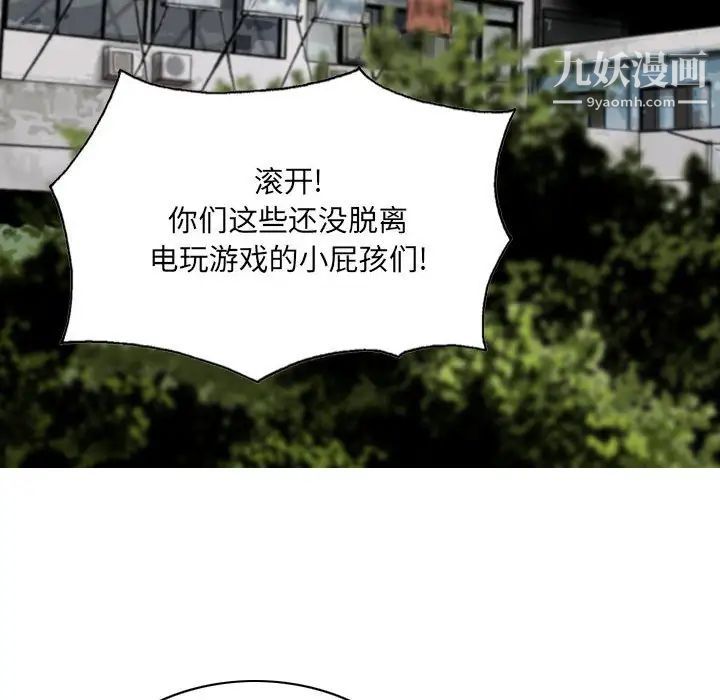 因缘第10话