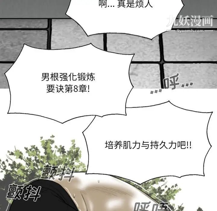 因缘第10话