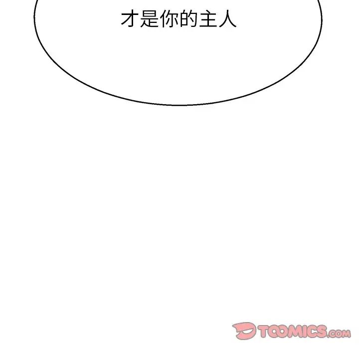 教义第18话