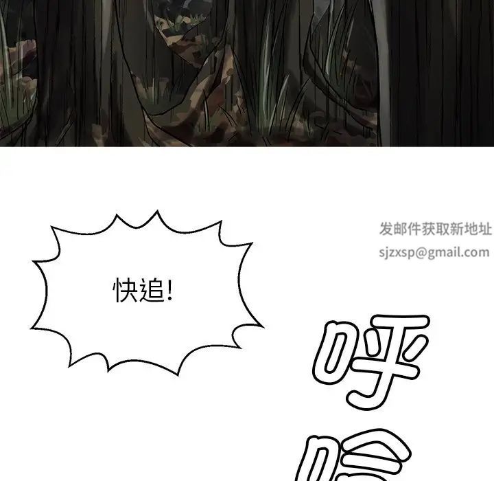 教义第18话