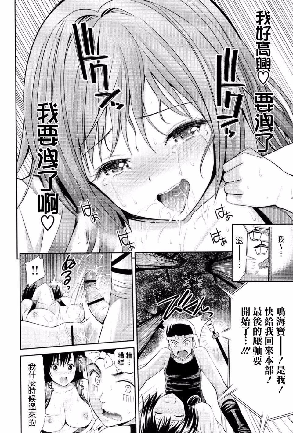 [八尋ぽち]ラブマチオ[八尋ぽち]ラブマチオ