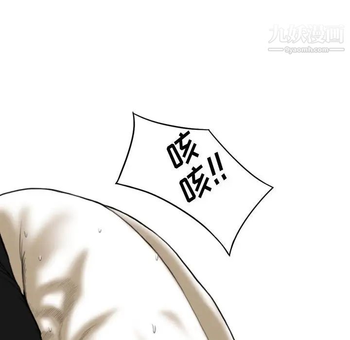 因缘第10话