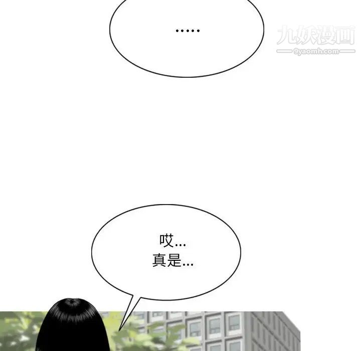 因缘第10话