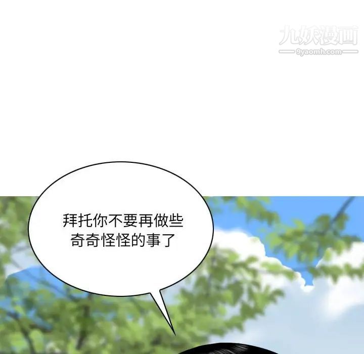 因缘第10话