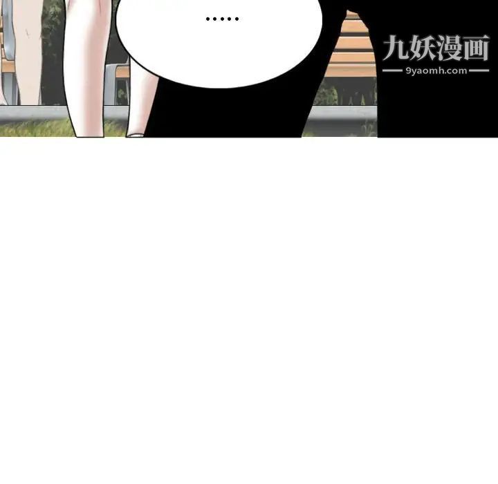《因缘》第10话