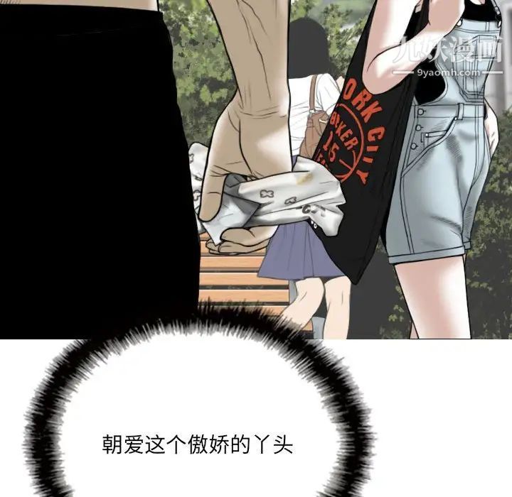 因缘第10话