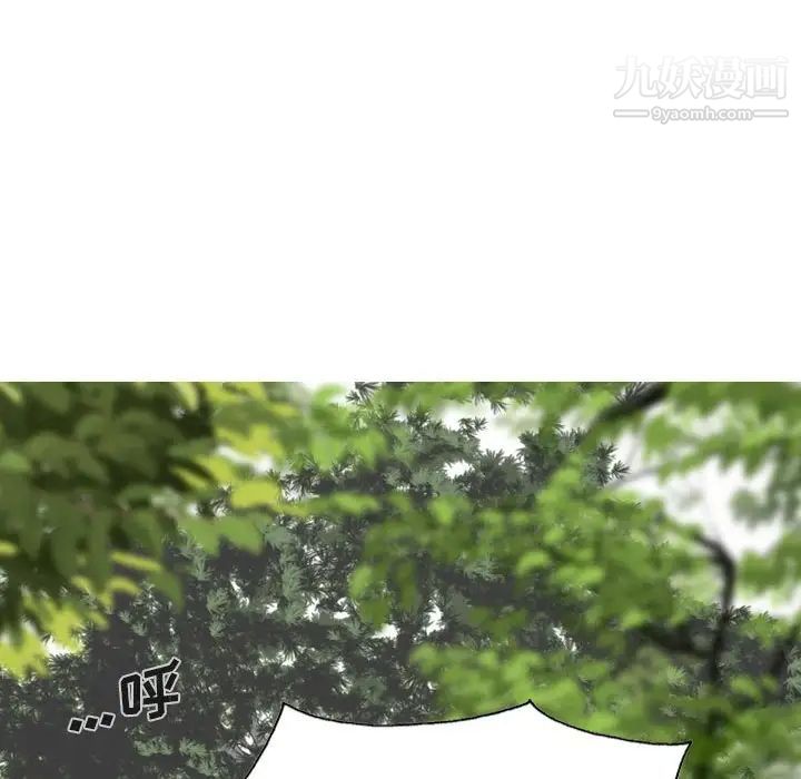 因缘第10话